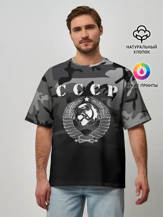 Мужская футболка оверсайз