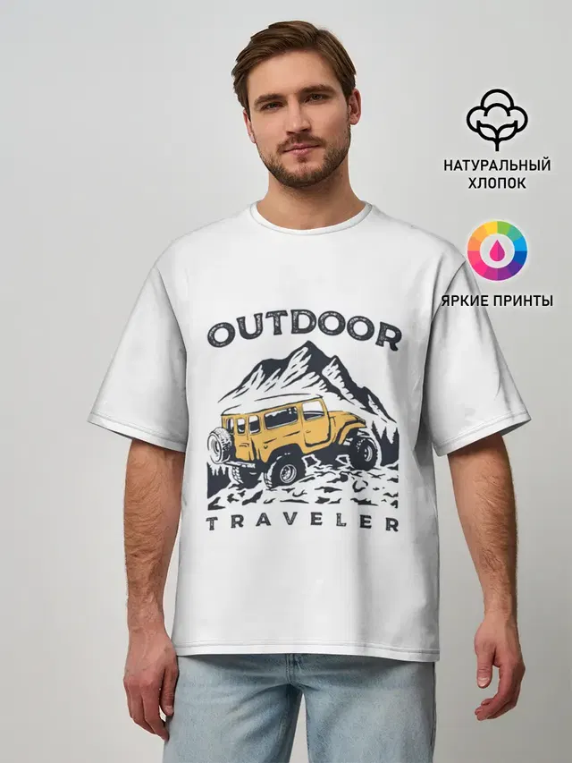 Путешественник | Outdoor