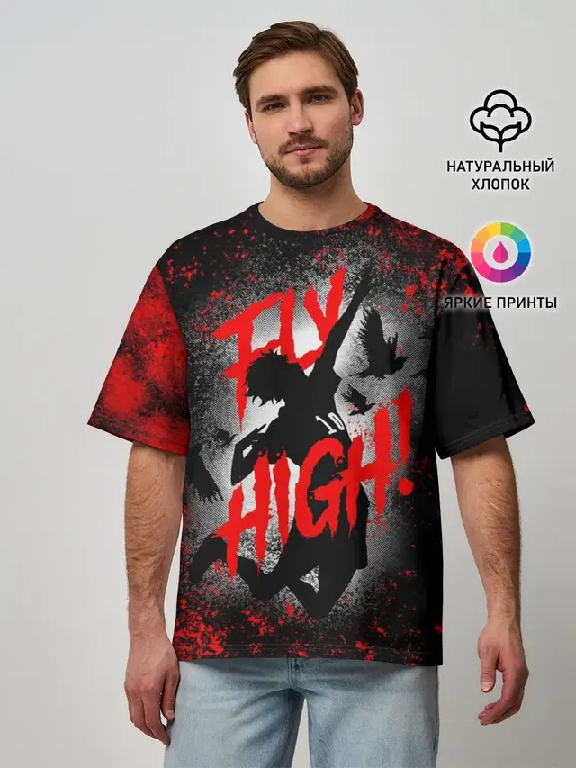 FLY HIGH | ВОЛЕЙБОЛ!!