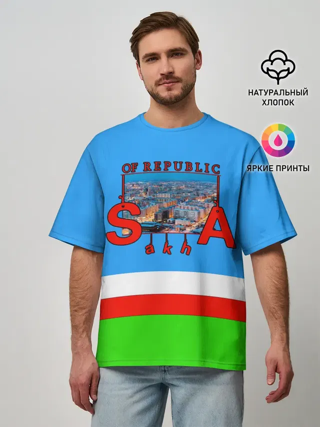 Мужская футболка оверсайз