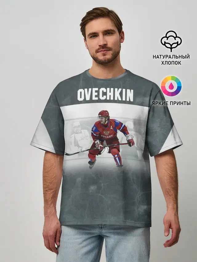 Александр Овечкин
