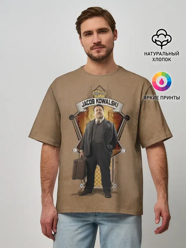 Мужская футболка оверсайз