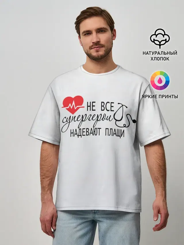 Мужская футболка оверсайз