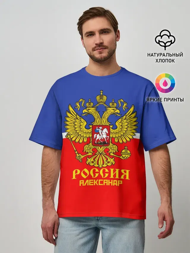 Мужская футболка оверсайз