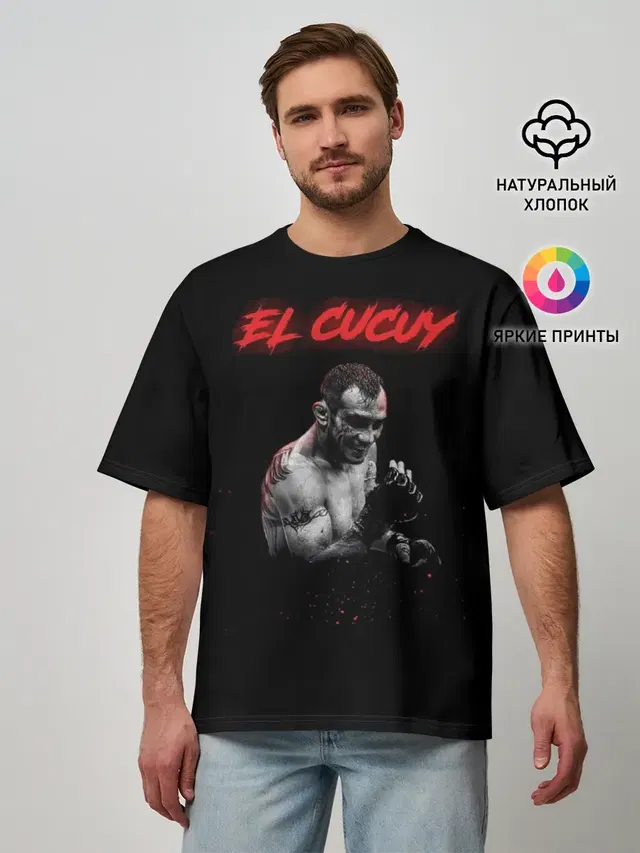 Мужская футболка оверсайз с принтом «MMA — EL CUCUY»