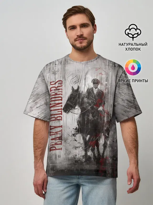 Мужская футболка оверсайз с принтом «Peaky Blinders»