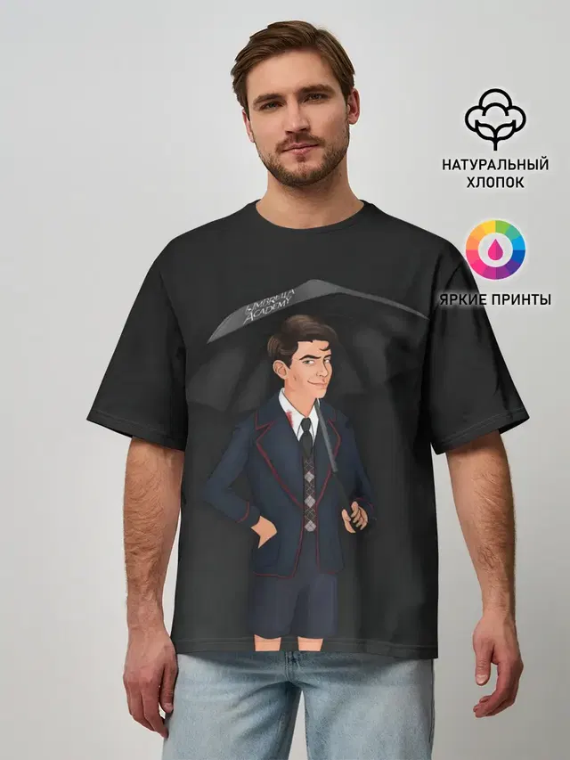 Мужская футболка оверсайз