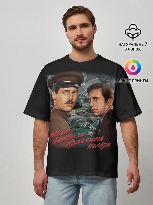 Милиция