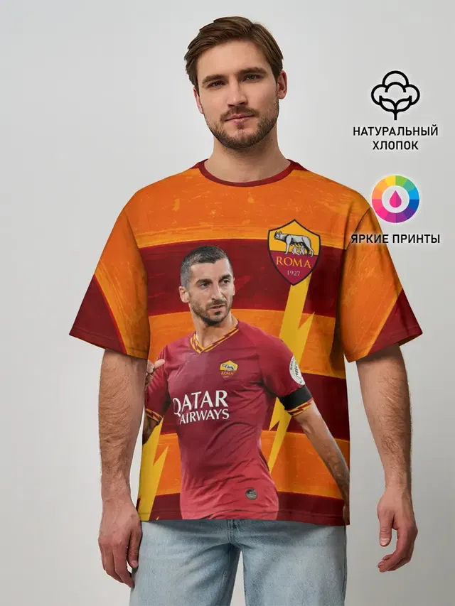 Мужская футболка оверсайз с принтом «Генрих Мхитарян — Henrikh Mkhitaryan — Roma»