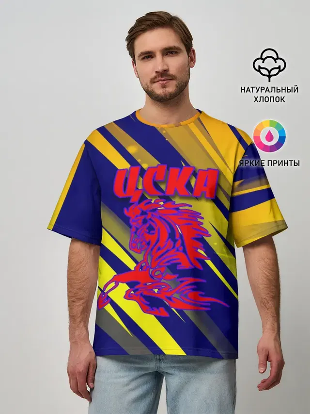 CSKA | ЦСКА