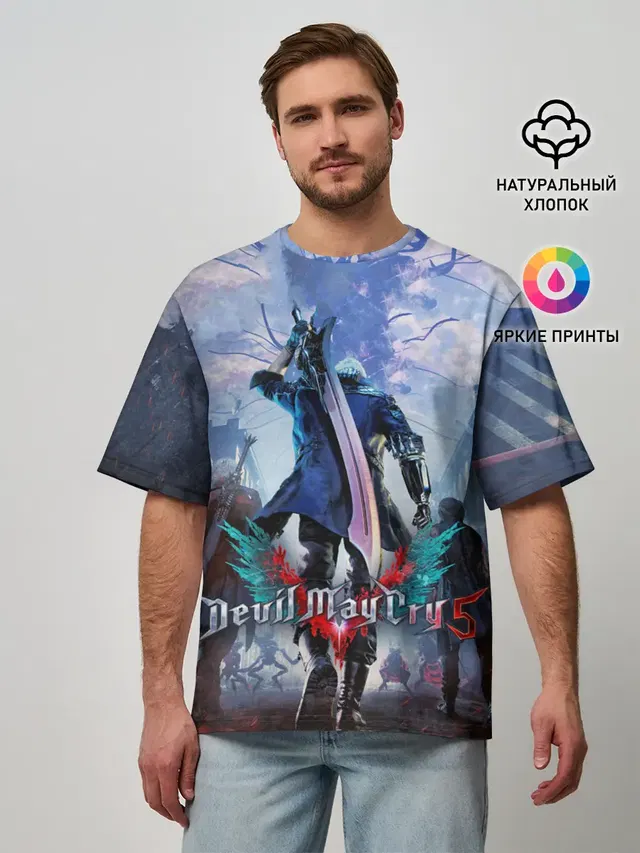 Devil May Cry 5
