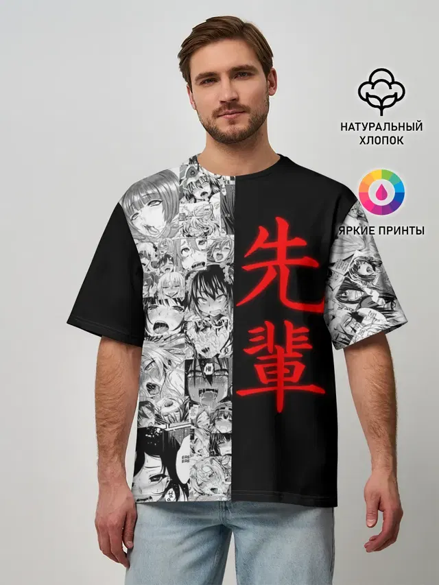 SENPAI