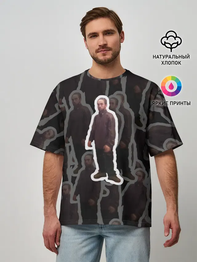 Мужская футболка оверсайз