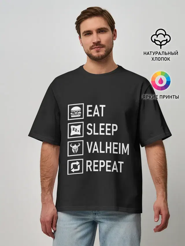 Мужская футболка оверсайз с принтом «Valheim — Eat/Sleep/Valheim/Repeat»