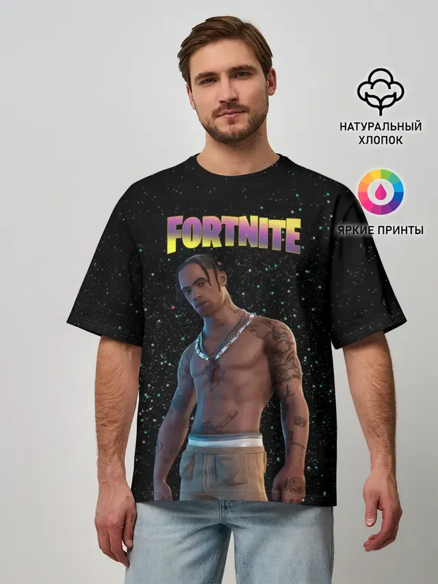Мужская футболка оверсайз с принтом «Фортнайт — Travis Scott, Fortnite»