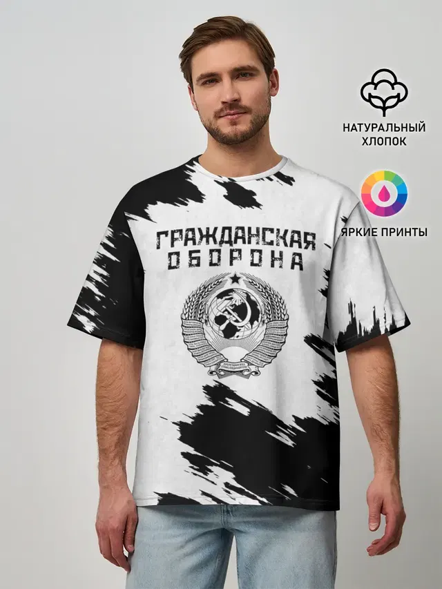 Мужская футболка оверсайз