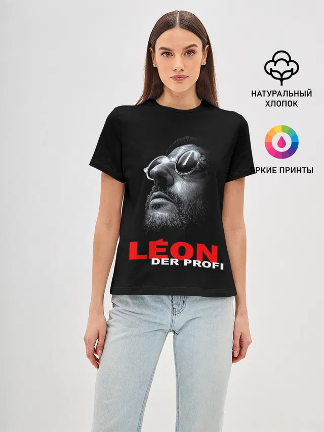 ЛЕОН КИЛЛЕР