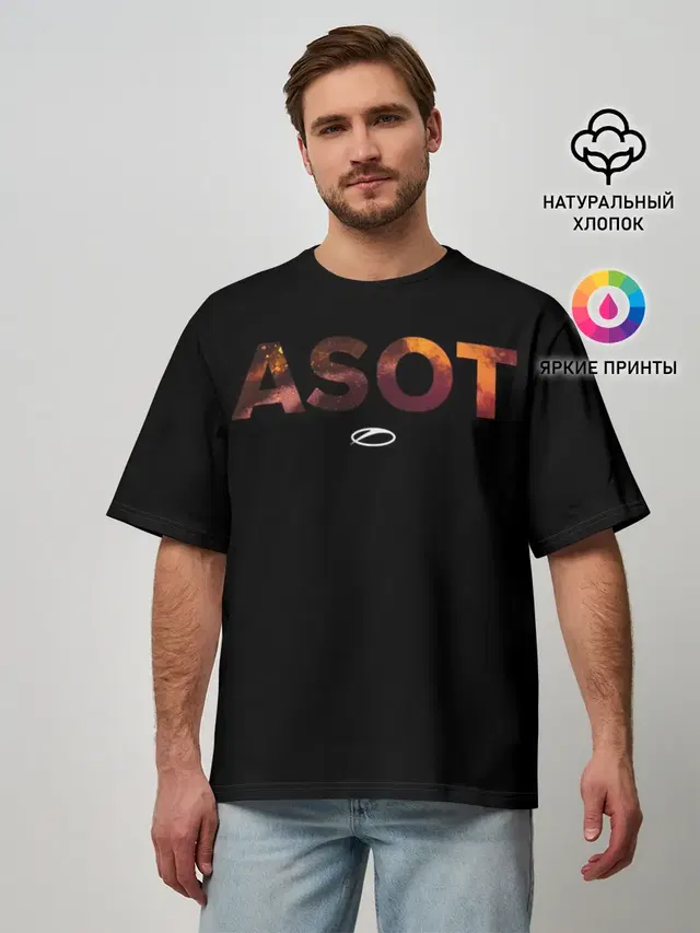 A State of Trance