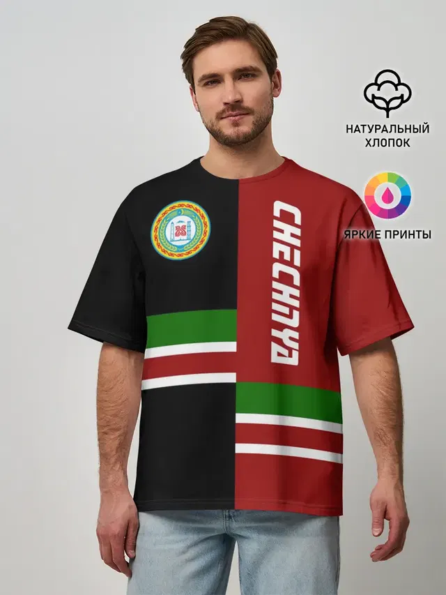 CHECHNYA