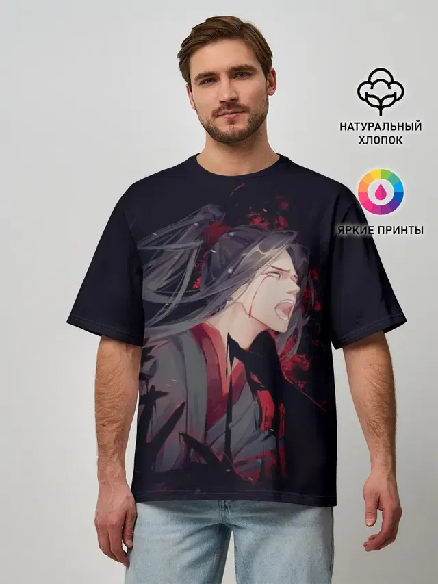 Wei Wuxian