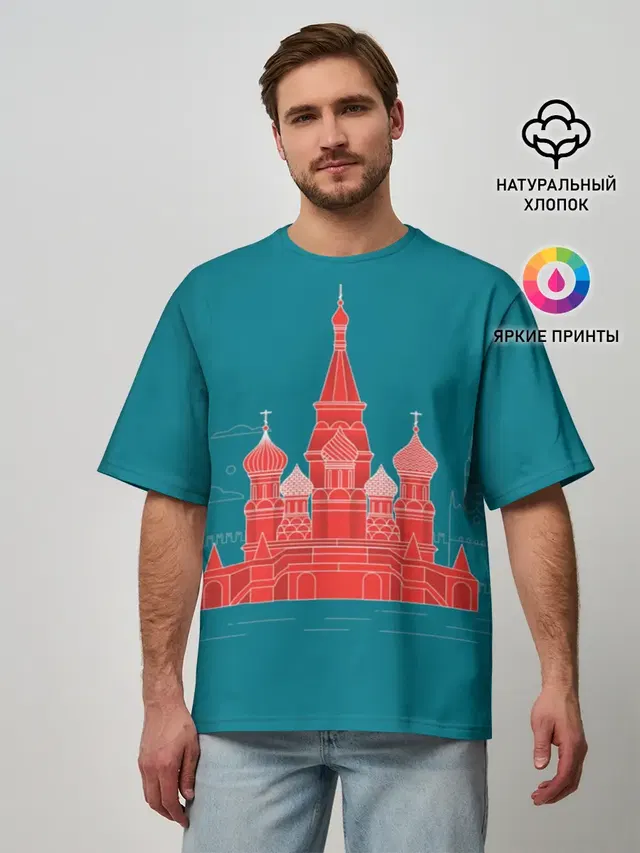 Мужская футболка оверсайз