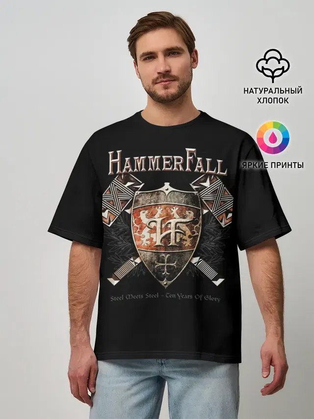 HammerFall