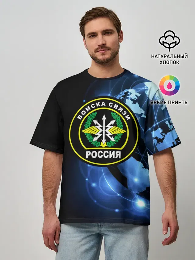 Мужская футболка оверсайз
