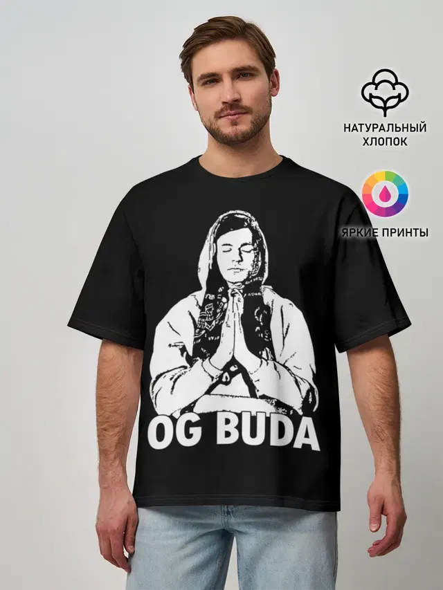 Мужская футболка оверсайз