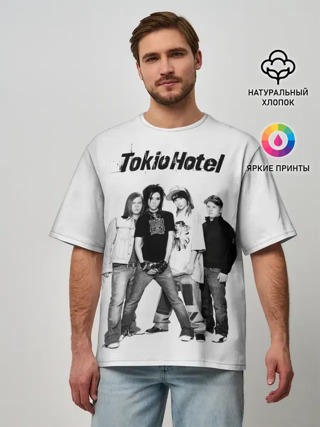 Tokio Hotel