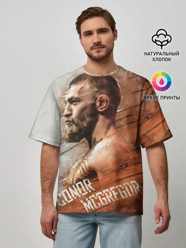 Мужская футболка оверсайз