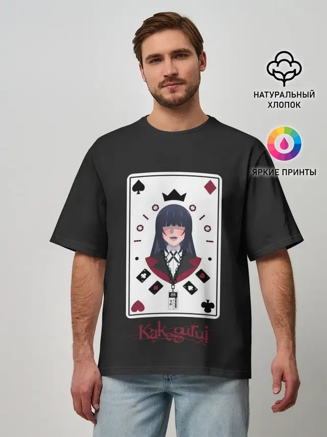 Kakegurui. Poker Face