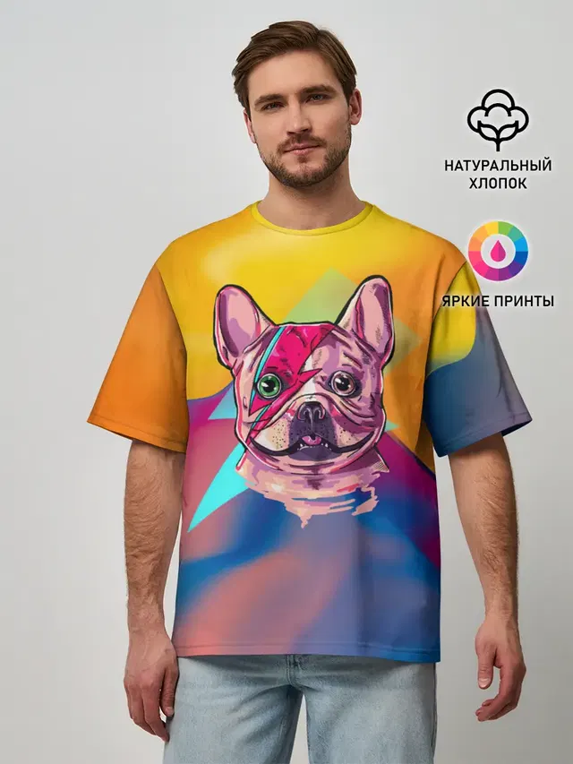 Собака с молнией