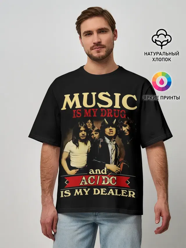 Мужская футболка оверсайз с принтом «DC IS MY Dealer — MUSYC IS MY DRUG and AC/DC IS MY DEALER»