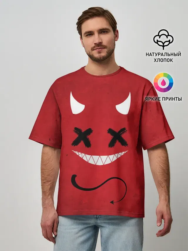 Red Evil Smile