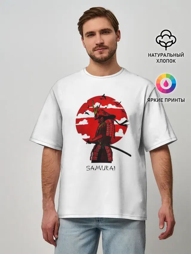 Мужская футболка оверсайз