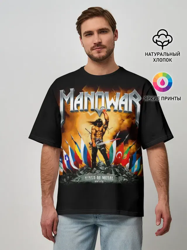 Manowar