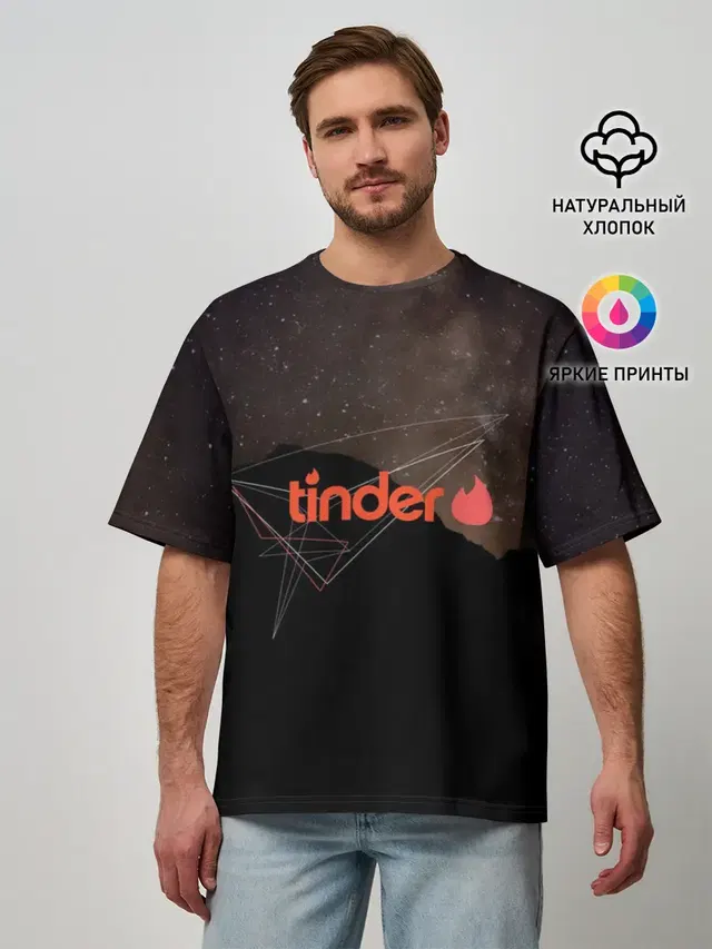 Мужская футболка оверсайз с принтом «Социальные сети — Tinder — Тиндер знакомство»