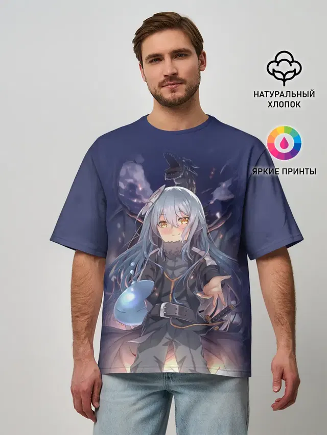 Rimuru Tempest