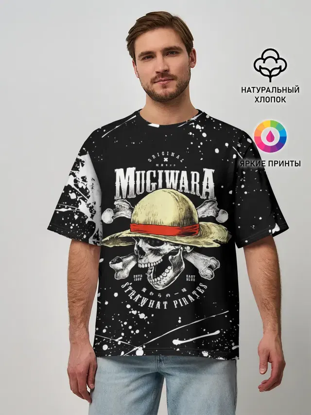 Мужская футболка оверсайз