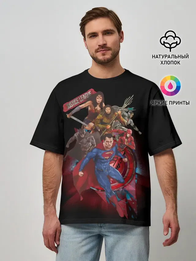 Justice League