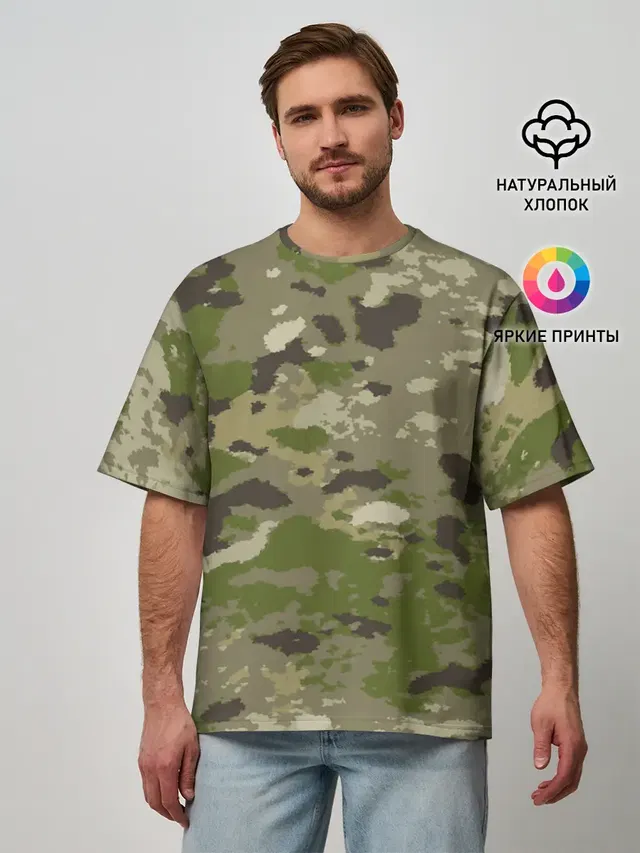 CAMOUFLAGE