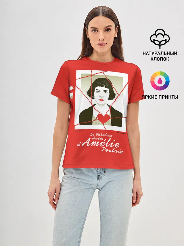 Amelie