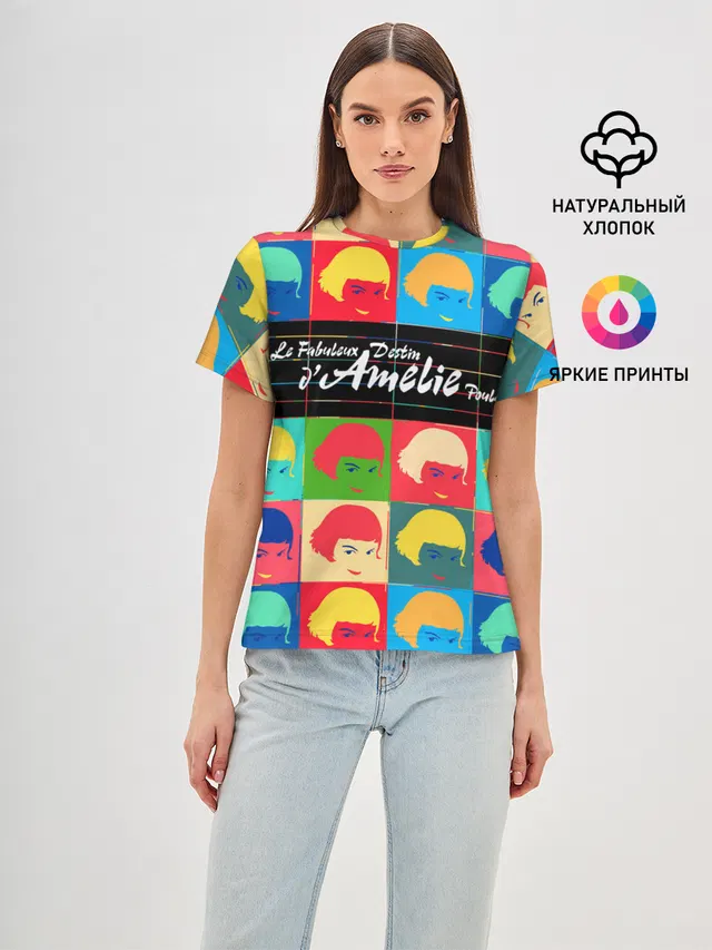 Amelie