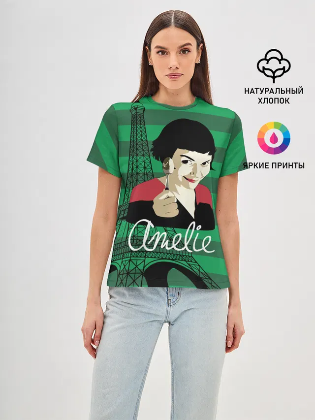 Amelie