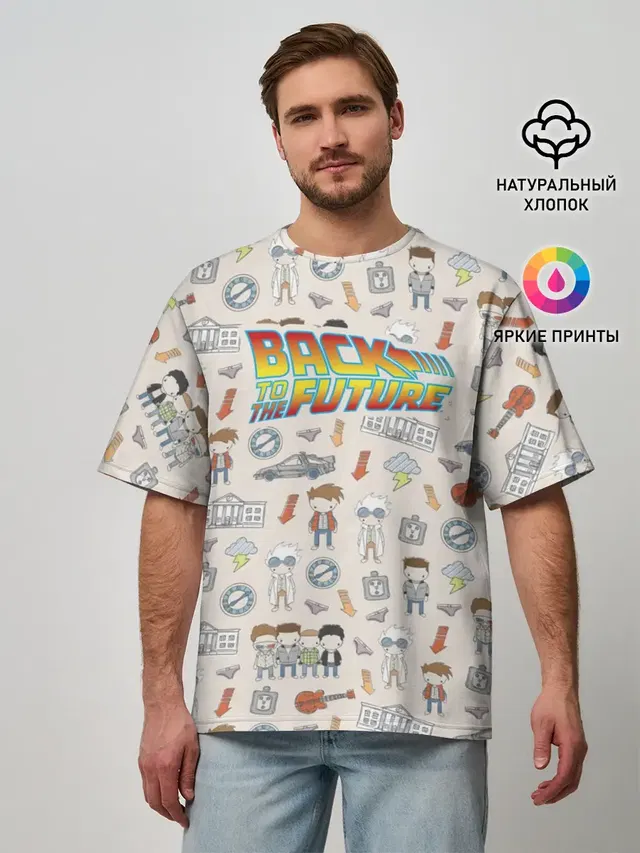Back to the future_5