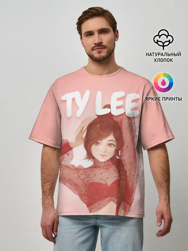 Ty Lee Avatar