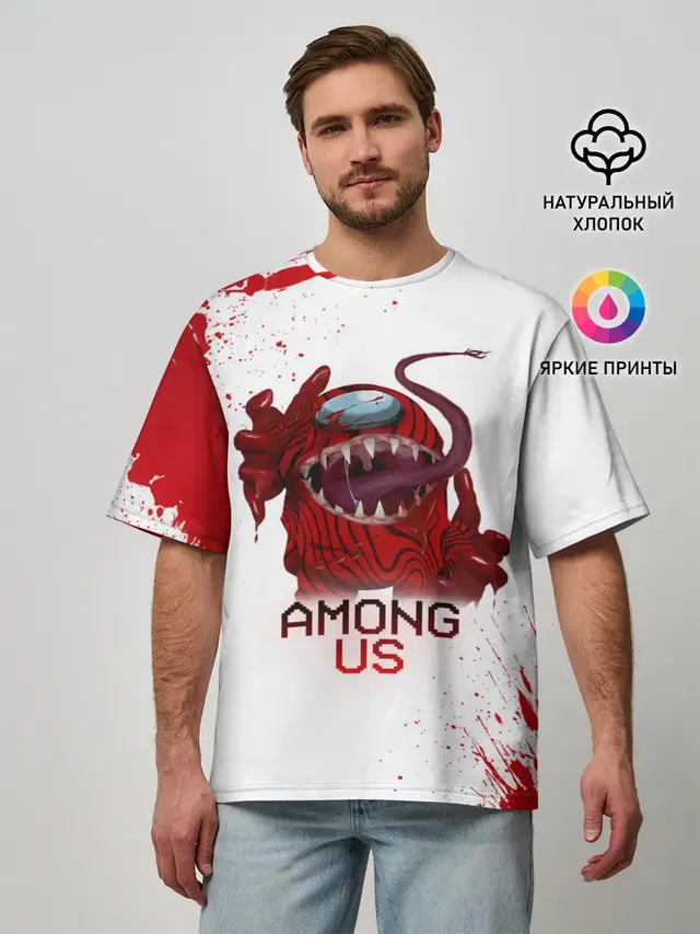 AMONG US - МОНСТР