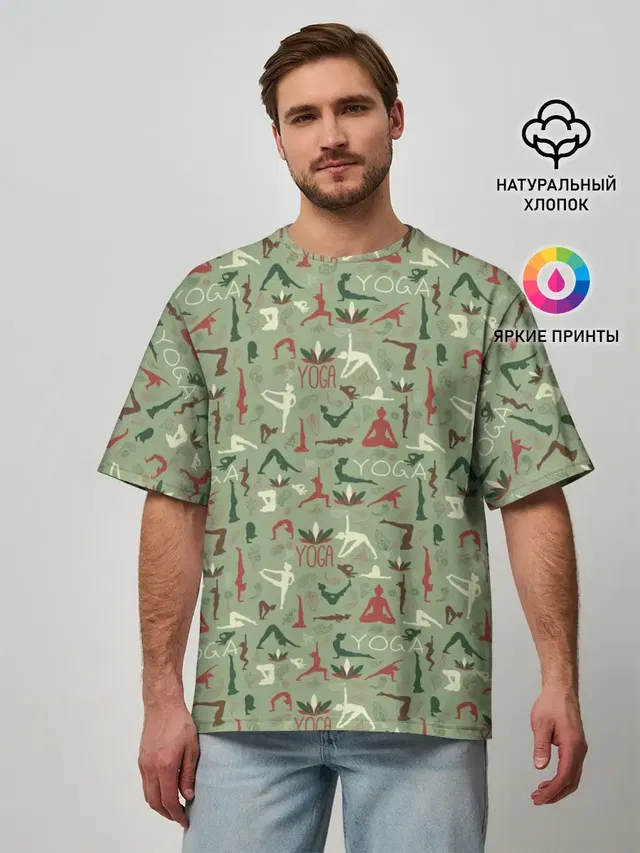 Йога