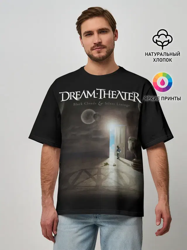 Dream Theater