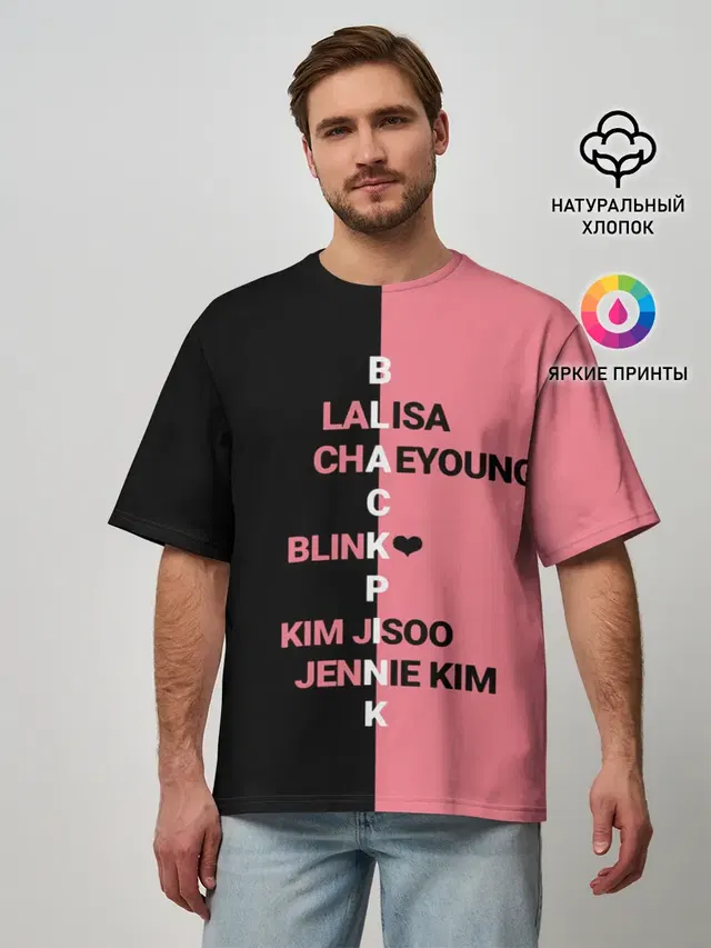 Мужская футболка оверсайз с принтом «BTS — BLACKPINK»